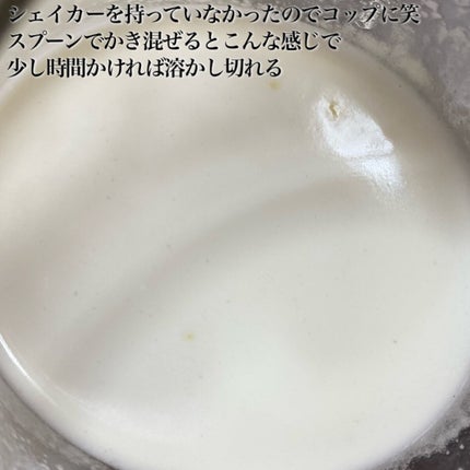 THE PROTEIN ホエイプロテイン/武内製薬/ホエイプロテインを使ったクチコミ(4枚目)