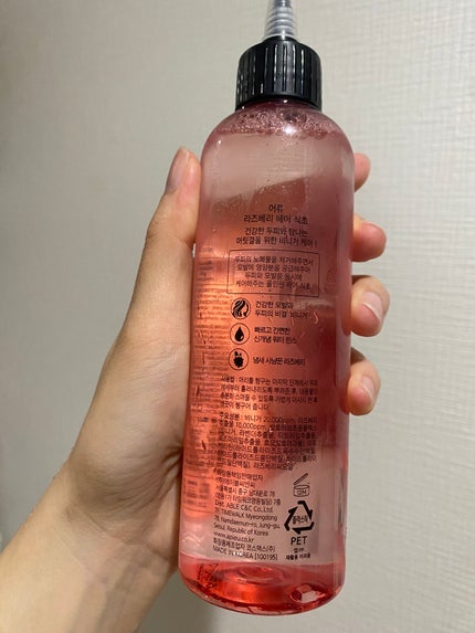 ラズベリー ヘアビネガー/A’pieu/頭皮ローションを使ったクチコミ(5枚目)