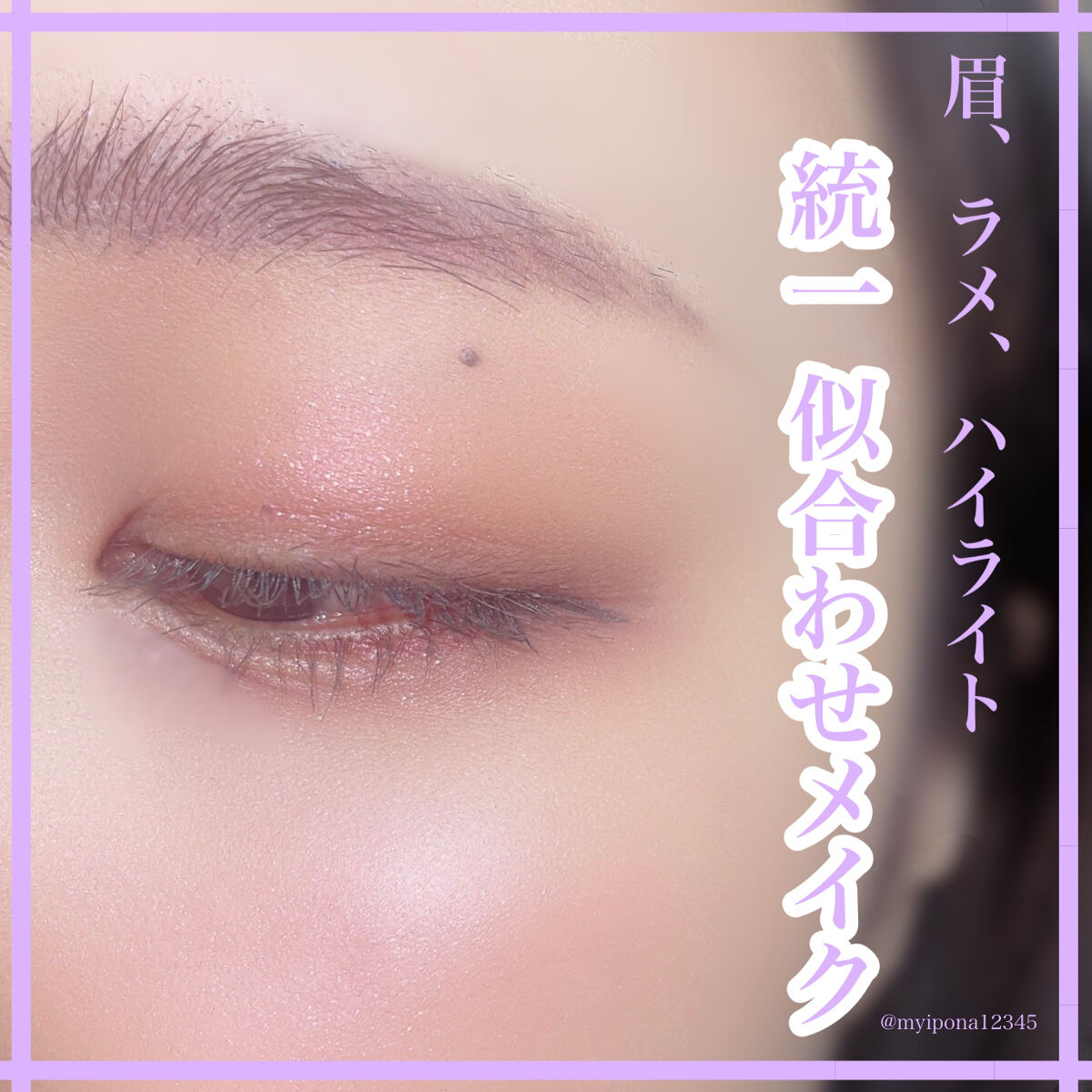 ノーズ＆アイブロウパウダー/CEZANNE/パウダーアイブロウを使ったクチコミ（1枚目）