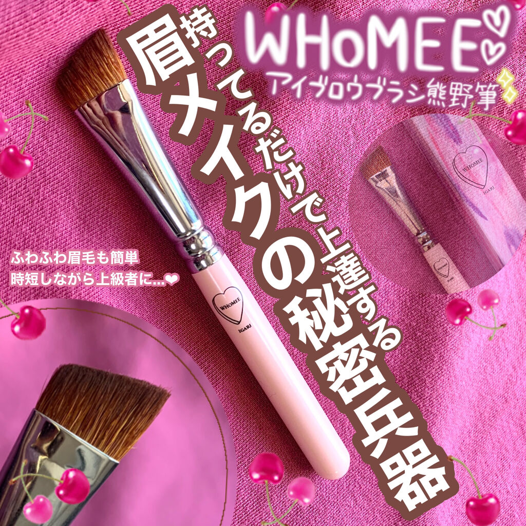 パーフェクトマルチアイズ/キャンメイク/アイシャドウパレットを使ったクチコミ（1枚目）