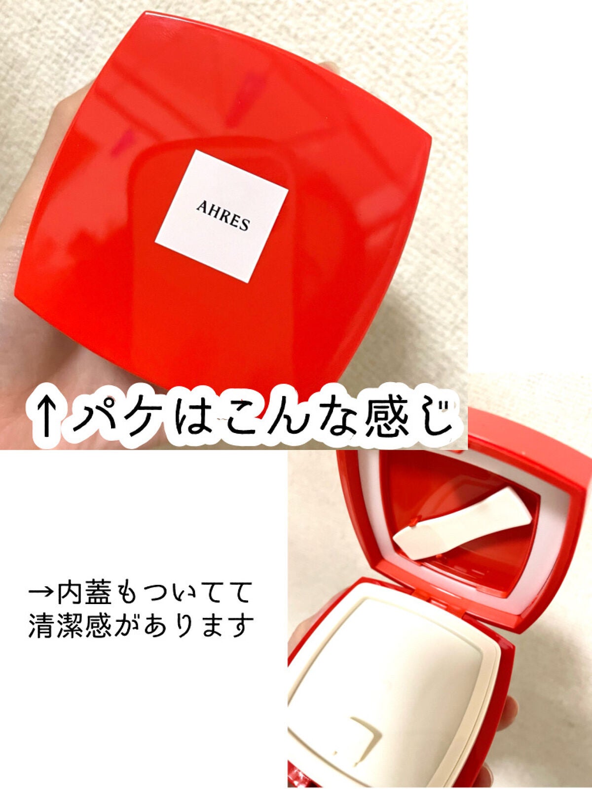 ローメルト クレンジングバーム クロ/アーレス/クレンジングバームを使ったクチコミ(2枚目)