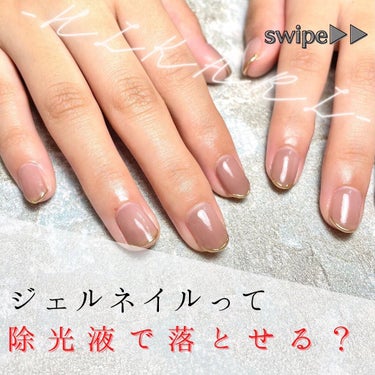 マオジェル|マオネイルの口コミ「インスタで話題のマオジェルお店で ...