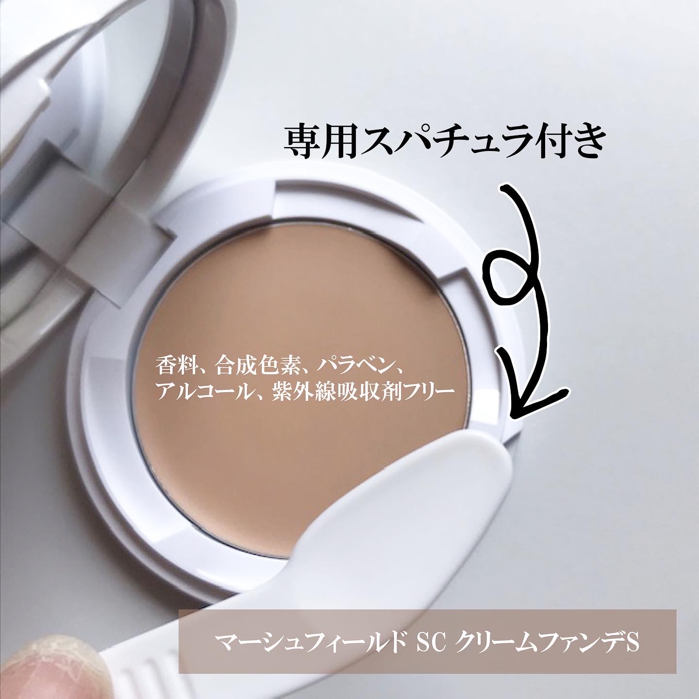 マーシュフィールド スリーウェイファンデブラシ/マーシュ・フィールド/メイクアップを使ったクチコミ（2枚目）