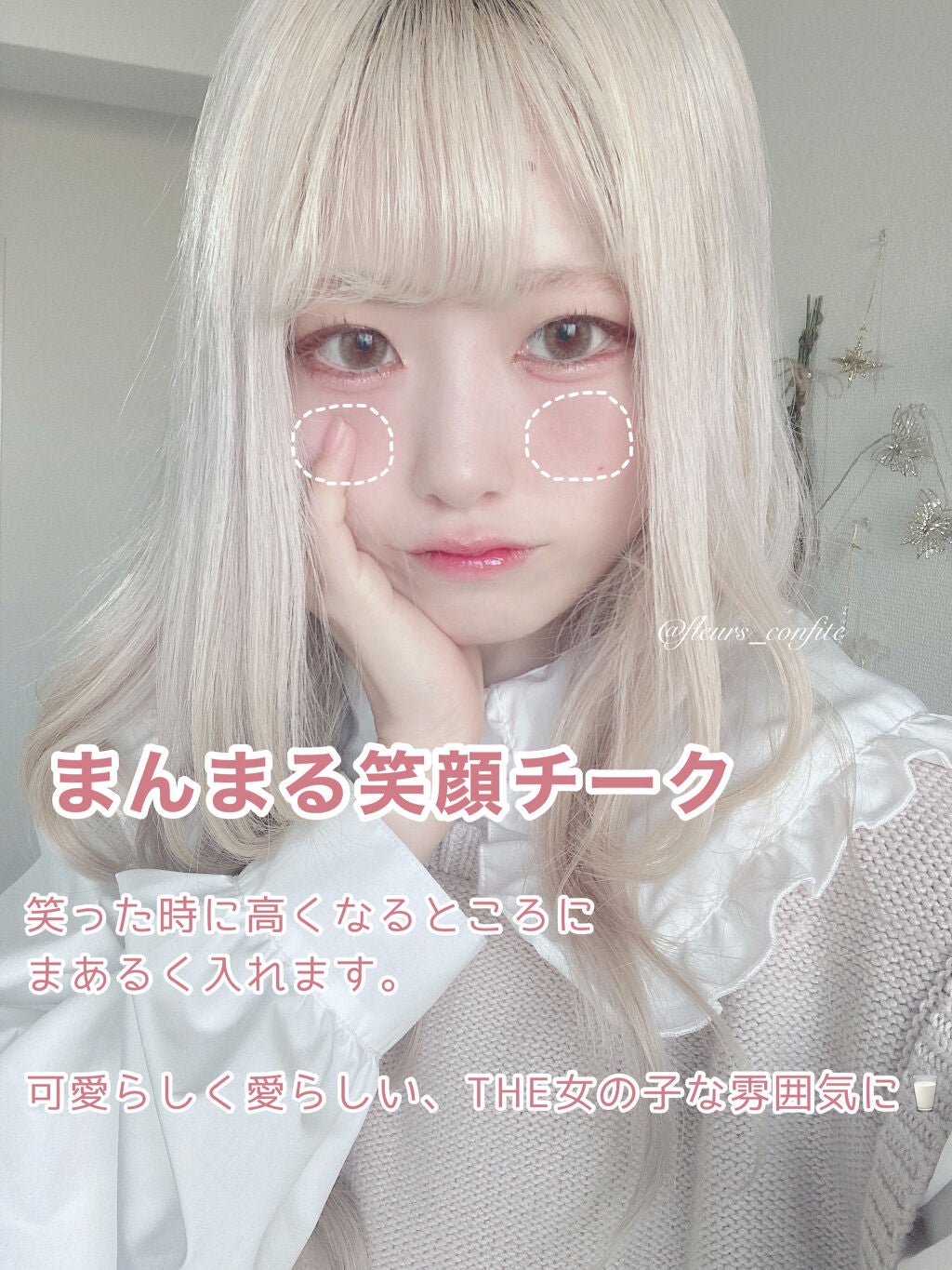 【旧品】パウダーチークス/キャンメイク/パウダーチークを使ったクチコミ(7枚目)