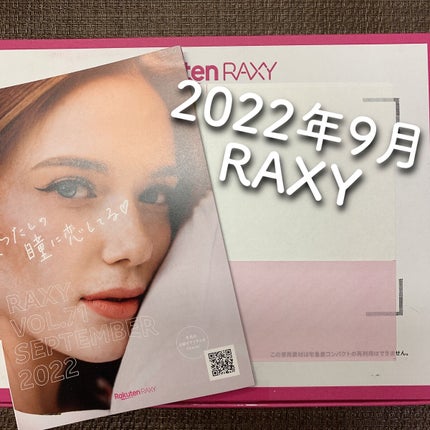 RAXY/Rakuten/その他を使ったクチコミ(1枚目)