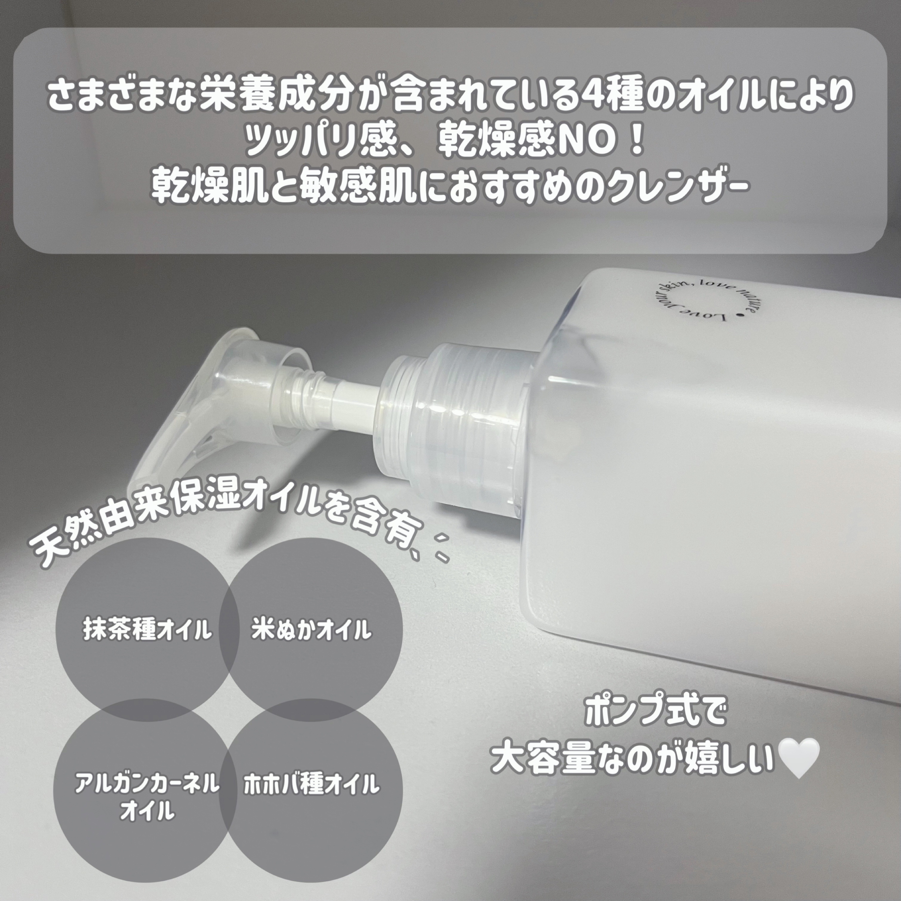 メロウマイルドミルククレンザー/Bonajour/ミルククレンジングを使ったクチコミ（2枚目）