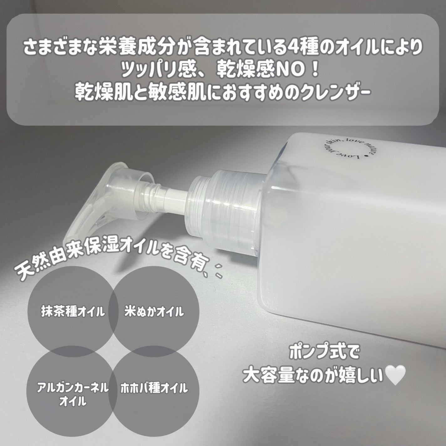 メロウマイルドミルククレンザー/Bonajour/ミルククレンジングを使ったクチコミ(2枚目)