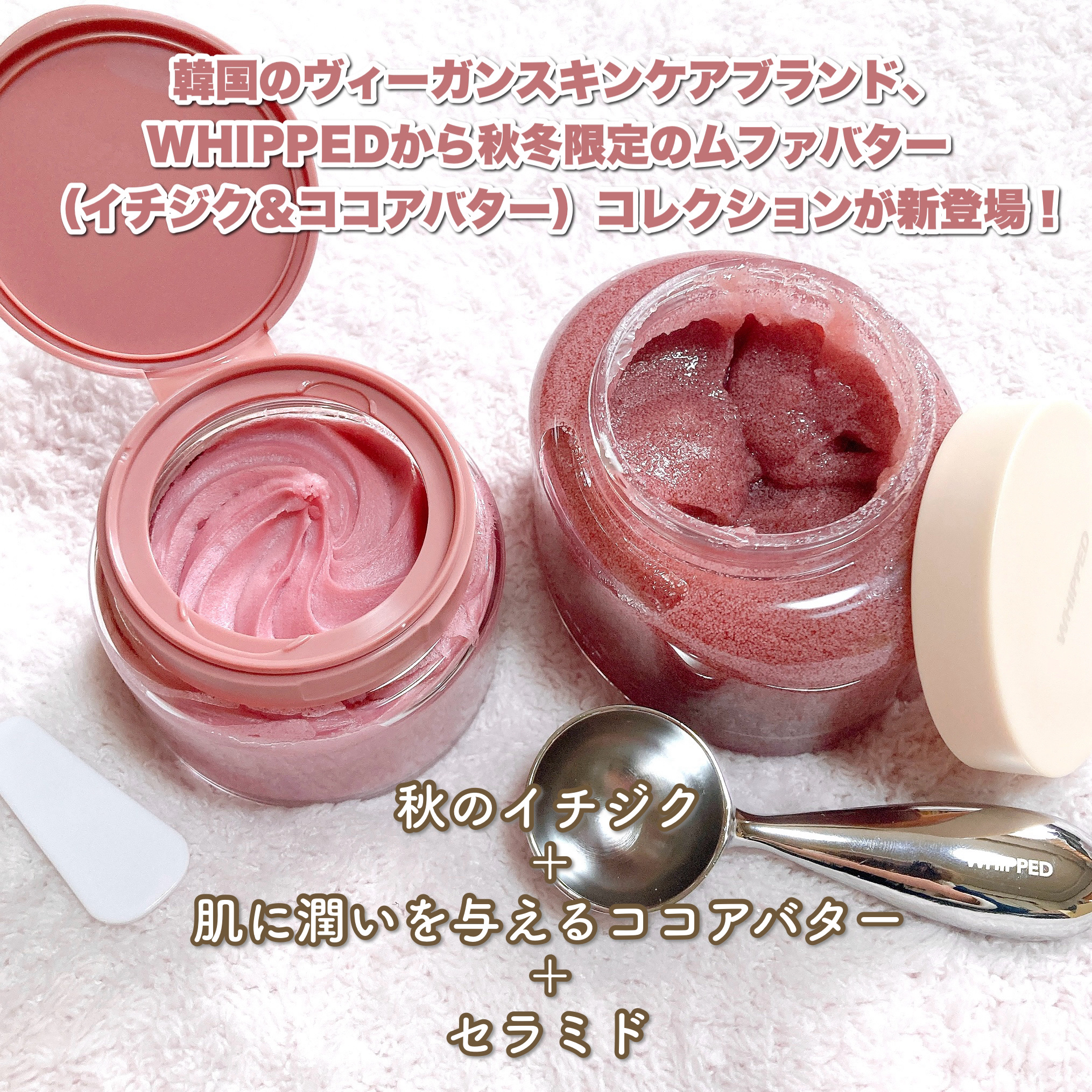 ヴィーガンパッククレンザー/WHIPPED/洗顔フォームを使ったクチコミ（2枚目）