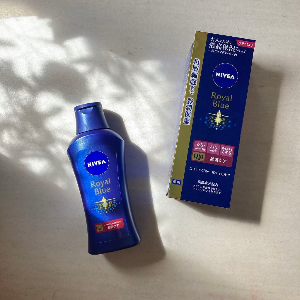 ニベア ロイヤルブルーボディミルク 美容ケア/ニベア/ボディミルクを使ったクチコミ(3枚目)