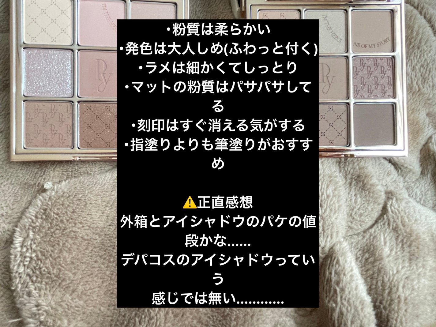 いつき on LIPS 「このブランド知ってますか????2024.4.27に新しく誕生..」(7枚目)