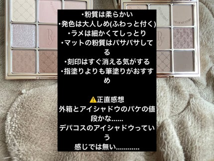 いつき on LIPS 「このブランド知ってますか????2024.4.27に新しく誕生..」(7枚目)