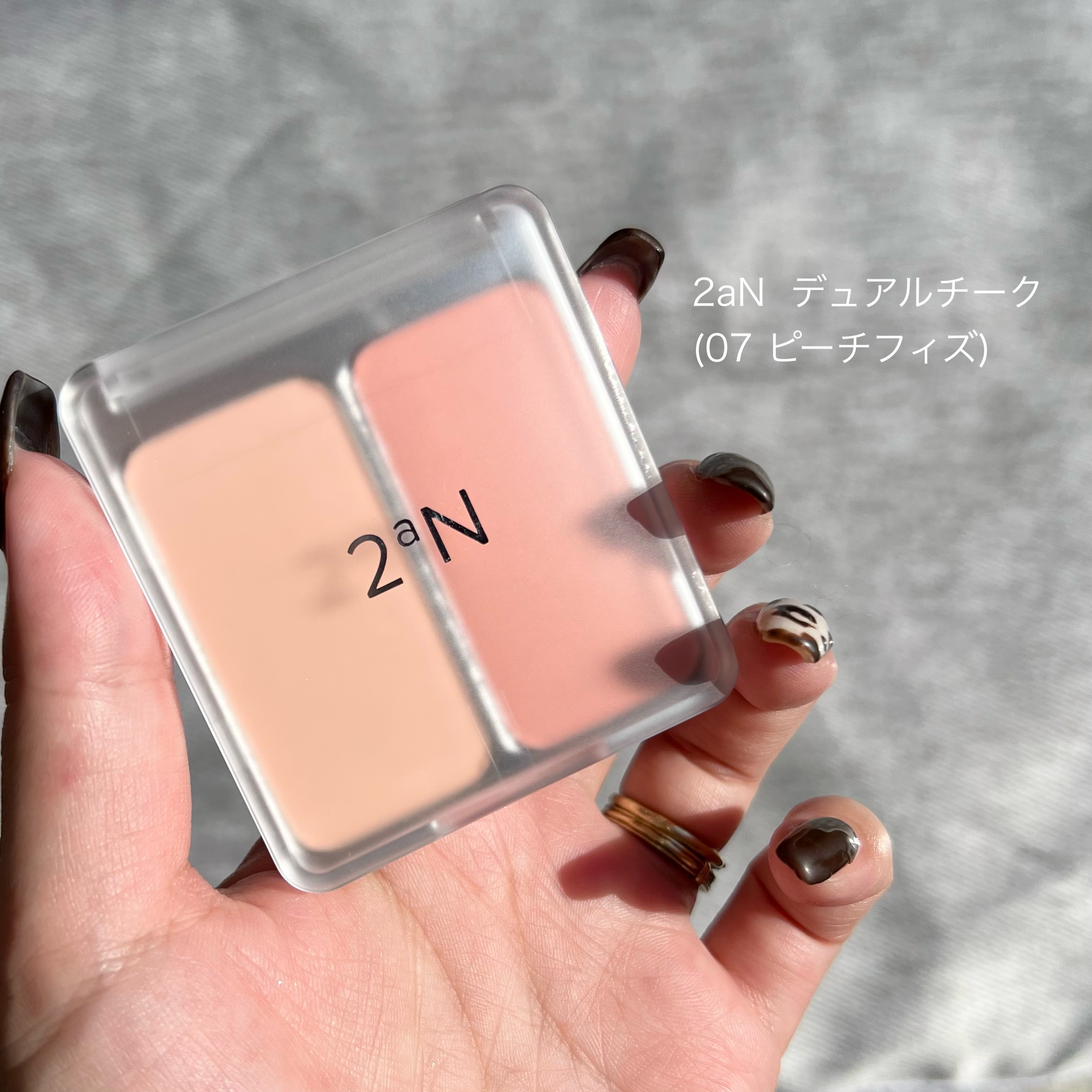 デュアルチーク/2aN/パウダーチークを使ったクチコミ（2枚目）