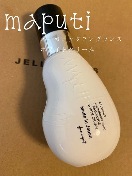 オーガニックフレグランスホワイトクリーム/MAPUTI/デリケートゾーンケアを使ったクチコミ(1枚目)