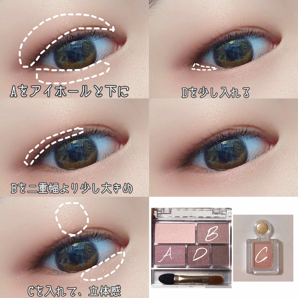 シャドーカスタマイズ/マジョリカ マジョルカ/単色アイシャドウを使ったクチコミ（2枚目）