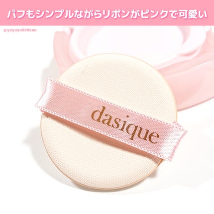 ウォーターデュイジェルクッション/dasique/クッションファンデーションを使ったクチコミ(8枚目)