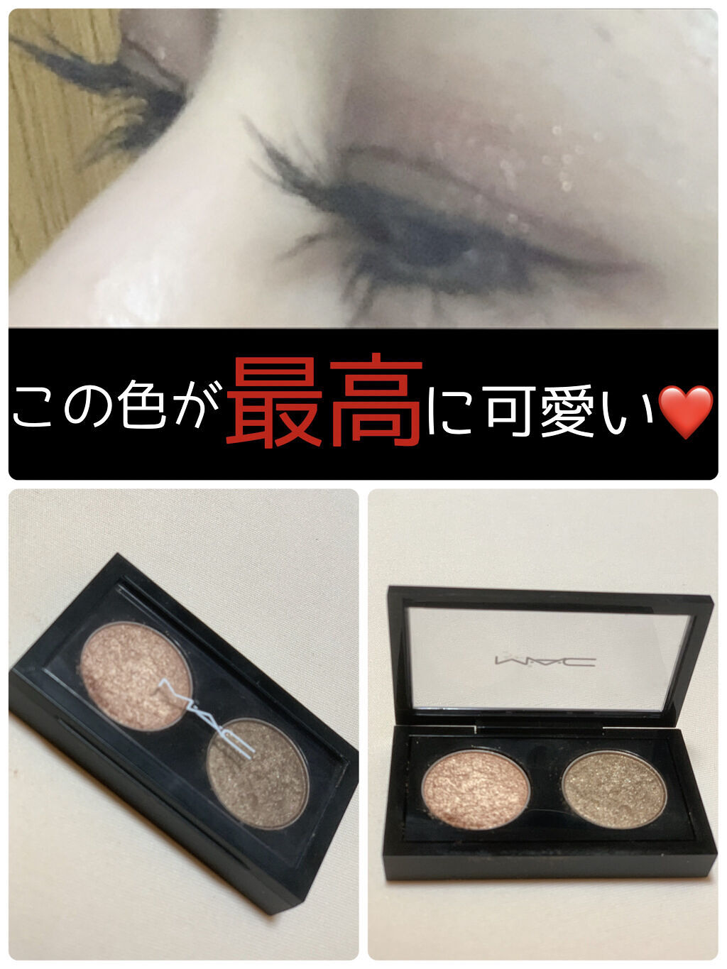 スモール アイシャドウ｜M・A・Cの口コミ - 今日は、macのスモールアイ