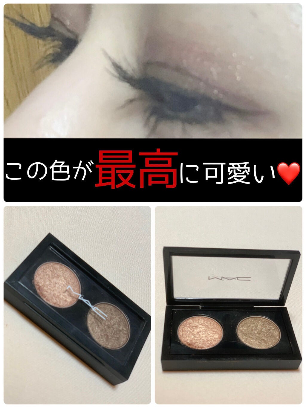 スモール アイシャドウ/M・A・C/単色アイシャドウを使ったクチコミ(1枚目)