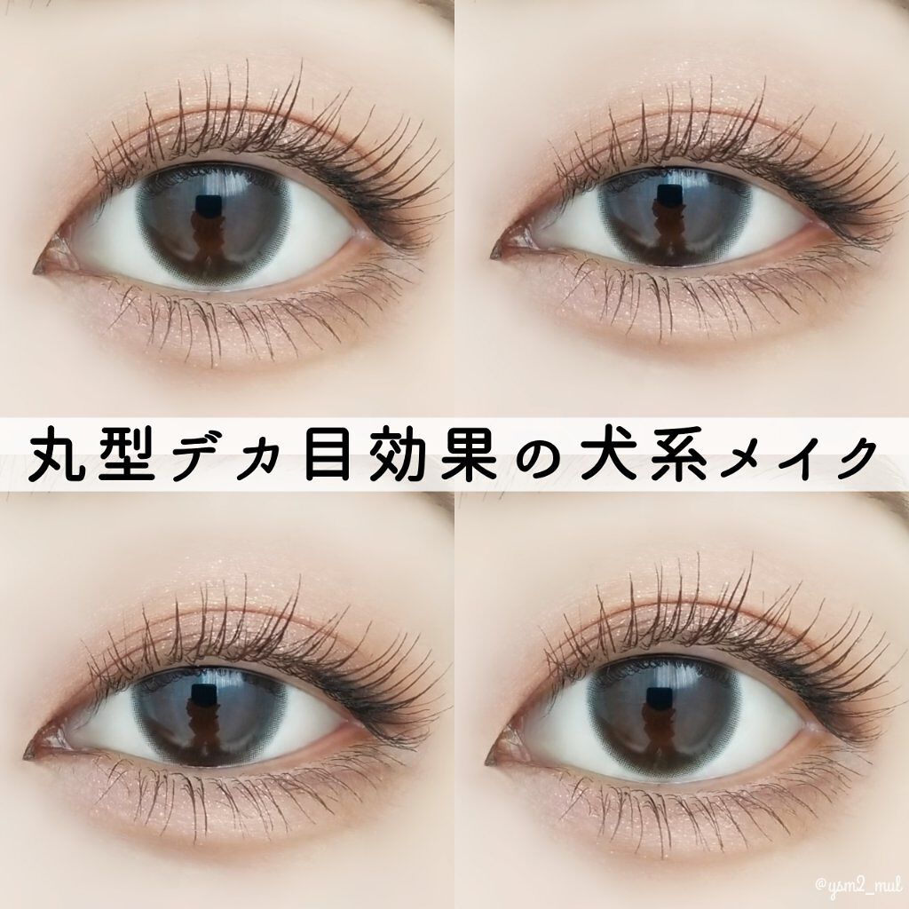 クリーミータッチライナー/キャンメイク/ジェルアイライナーを使ったクチコミ(6枚目)