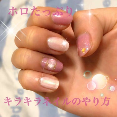 
※動画あり

今しているネイルです💅

写真・動画ではわかりにくいのですが
中指と小指は偏光パールで
角度を変えるとグリーンを帯びてかがやきます✨

使用したポリッシュのレビューと共に
やり方をご紹介