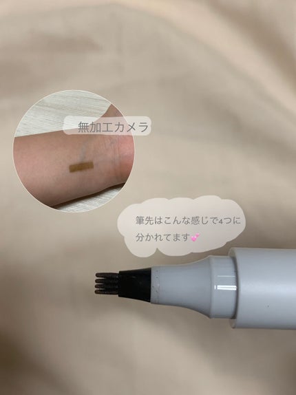 フジコ眉ティントSV/Fujiko/眉ティントを使ったクチコミ(2枚目)