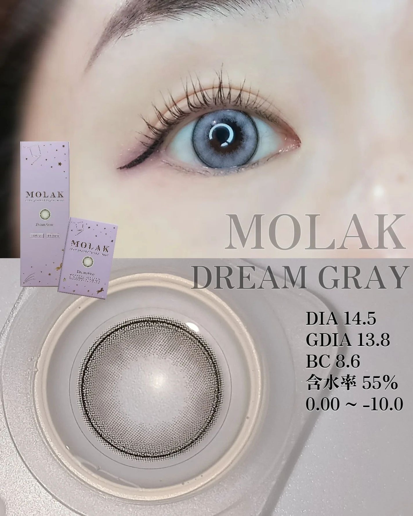 MOLAK 1day/MOLAK/ワンデー(1DAY)カラコンを使ったクチコミ(3枚目)