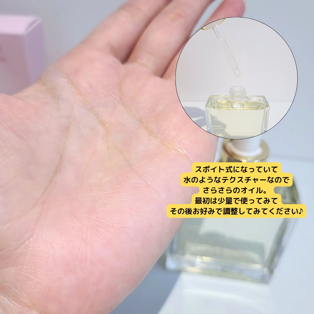 オーガニックヘアシロップ/PINKGHOST/ヘアオイルを使ったクチコミ（3枚目）