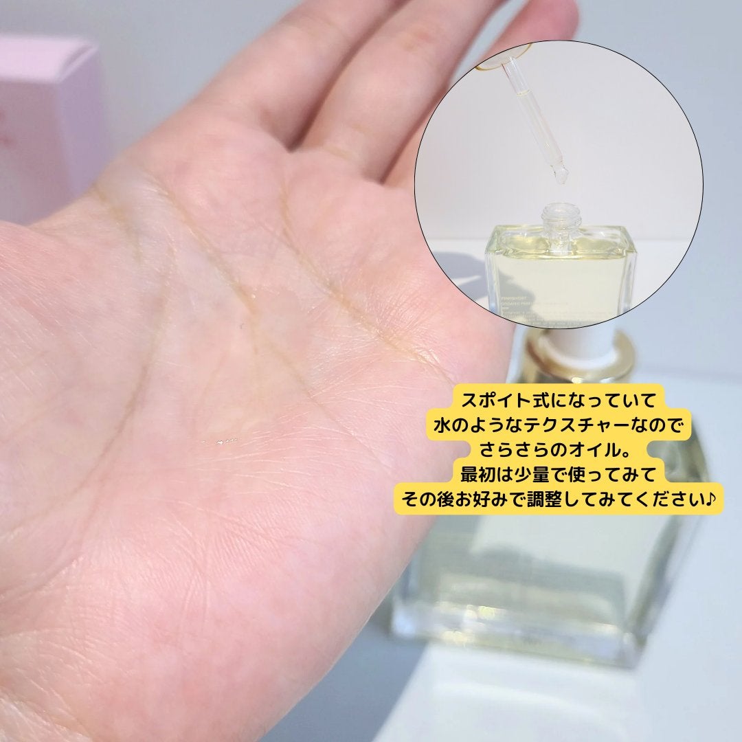 オーガニックヘアシロップ/PINKGHOST/ヘアオイルを使ったクチコミ(3枚目)