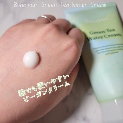 グリーンティーウォーターボム/Bonajour/フェイスクリームを使ったクチコミ(3枚目)