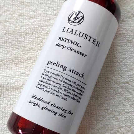 レチノールディープクレンザー/LIALUSTER/その他洗顔料を使ったクチコミ(3枚目)