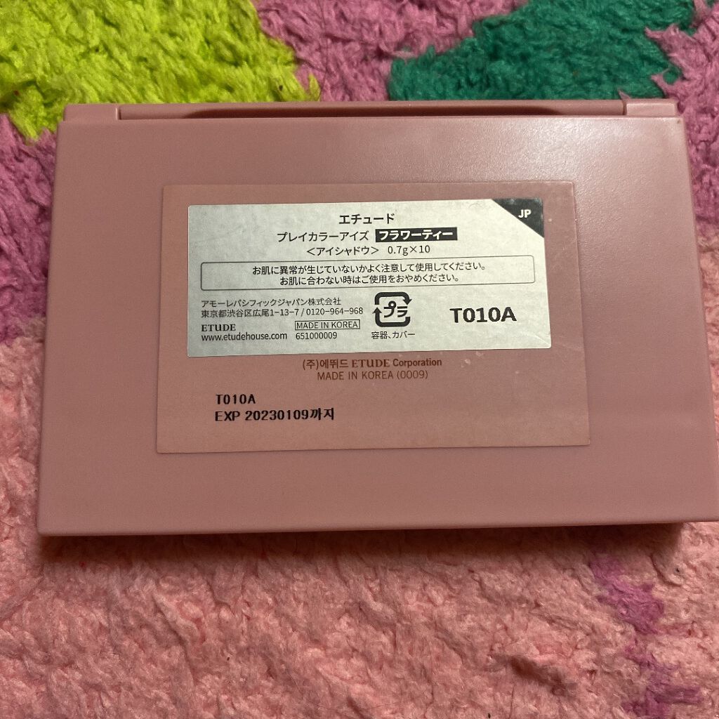 プレイカラーアイズ フラワーティー/ETUDE/アイシャドウパレットを使ったクチコミ（3枚目）
