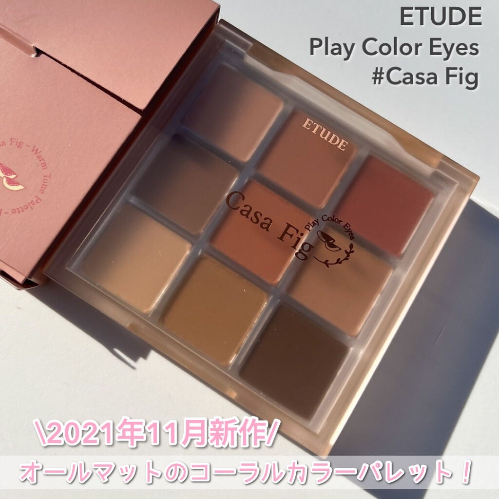 プレイカラー アイシャドウ/ETUDE/アイシャドウパレットを使ったクチコミ(2枚目)