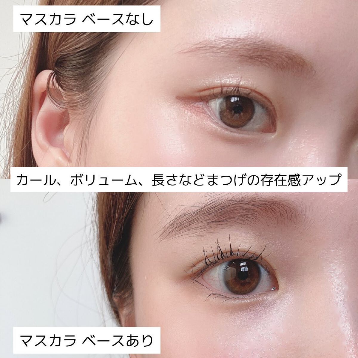 ザ マスカラ ベース/ANNA SUI/マスカラ下地を使ったクチコミ（3枚目）