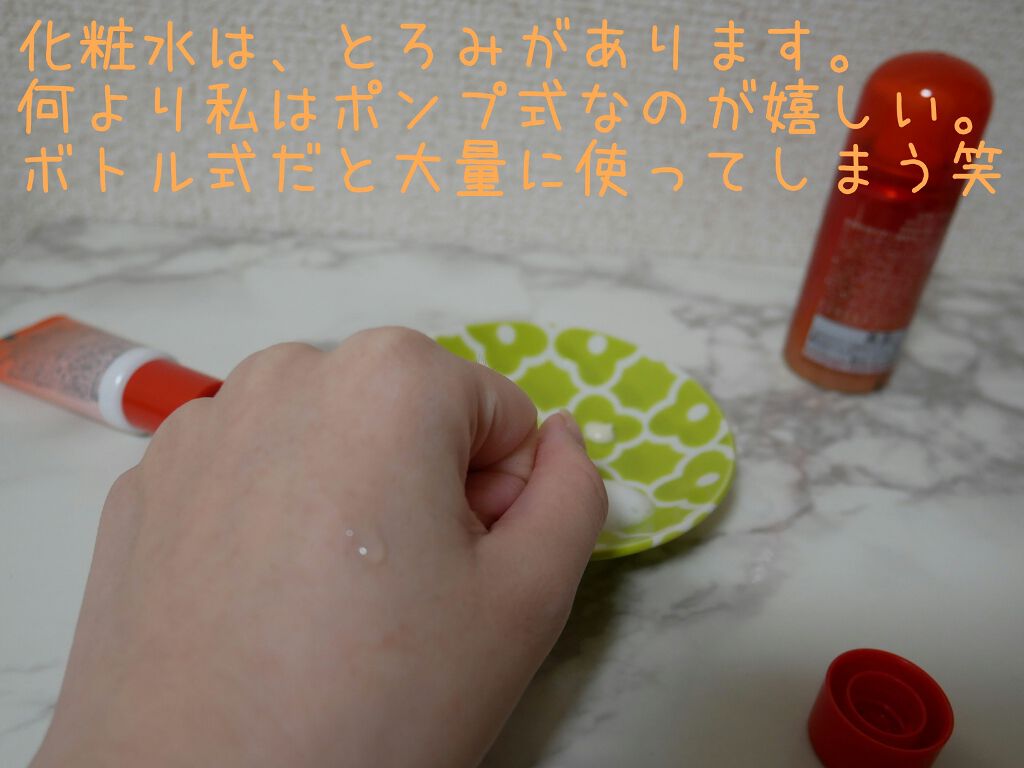 エスト セラム ワン/est/美容液を使ったクチコミ(3枚目)