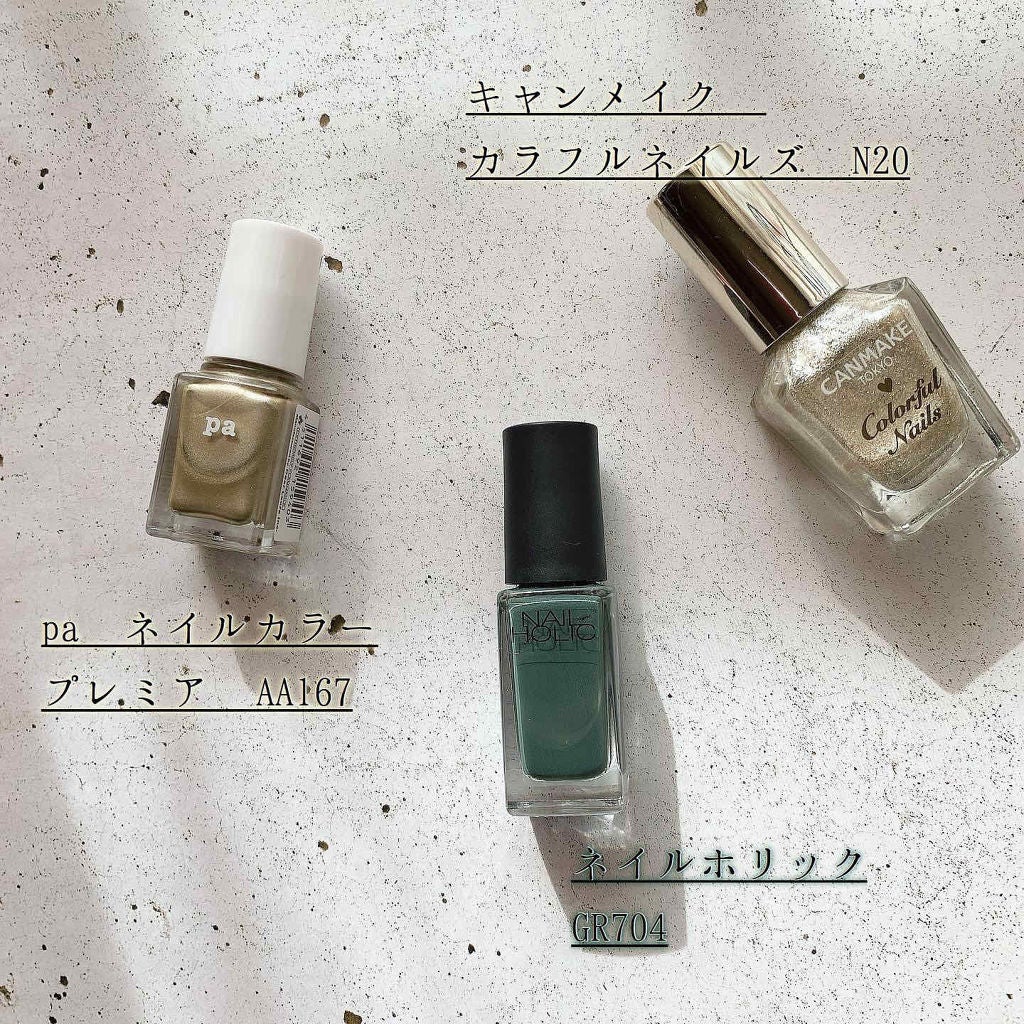 カラフルネイルズ/キャンメイク/マニキュアを使ったクチコミ(4枚目)
