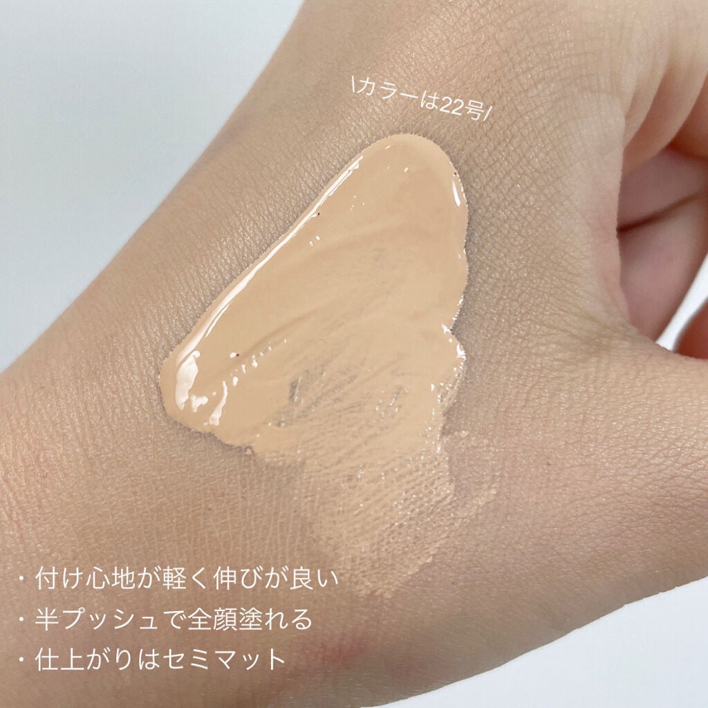 密着カバーファンデーション/GIVERNY/リキッドファンデーションを使ったクチコミ(2枚目)