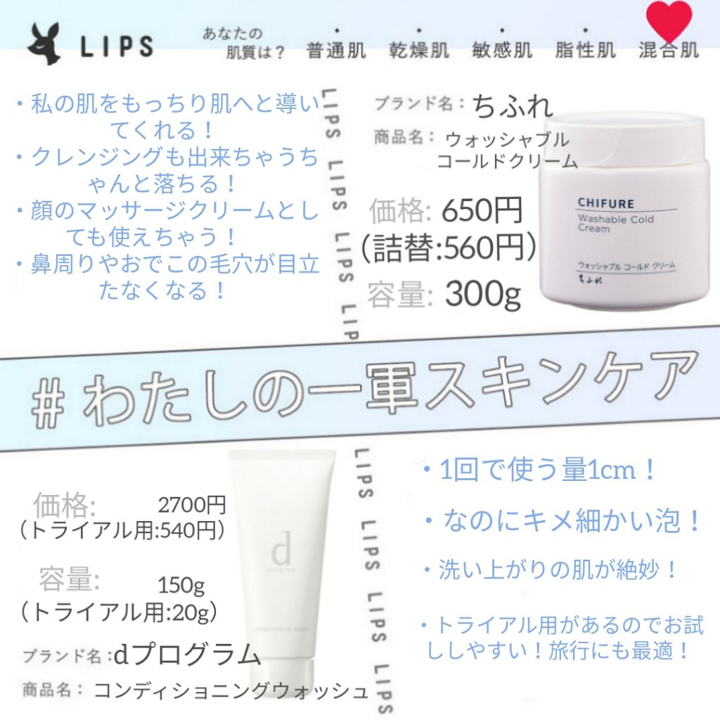 コンディショニングウォッシュ/d プログラム/洗顔フォームを使ったクチコミ(1枚目)