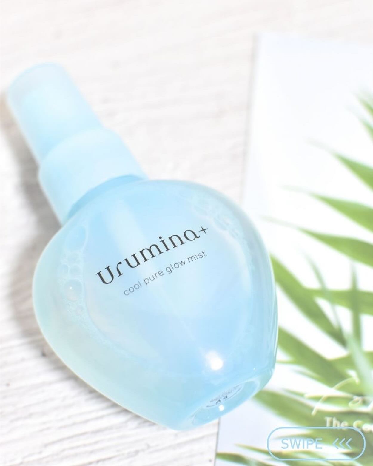 生つやキープミスト/ウルミナプラス/美容液を使ったクチコミ（3枚目）