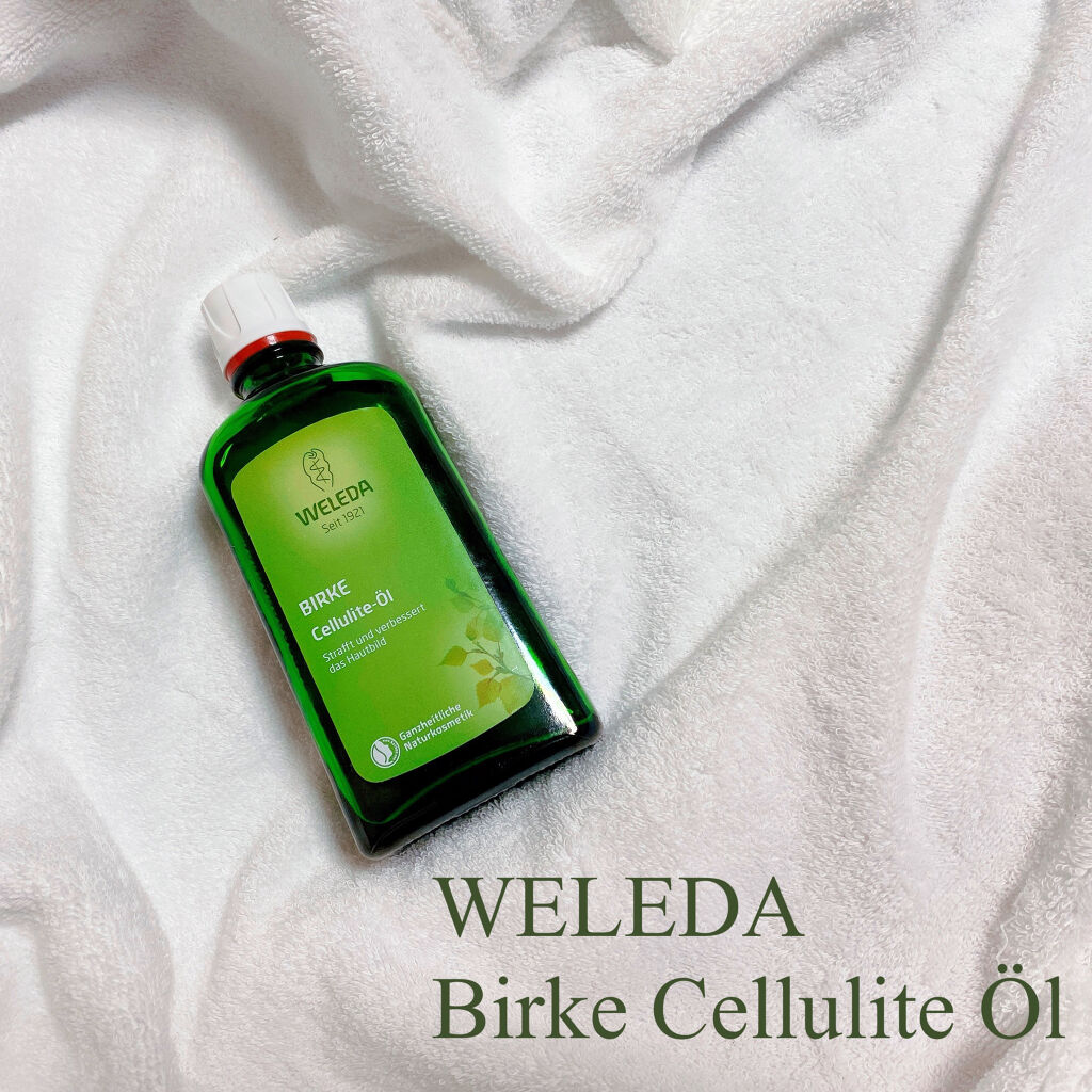 ホワイトバーチ ボディオイル/WELEDA/ボディオイルを使ったクチコミ（1枚目）