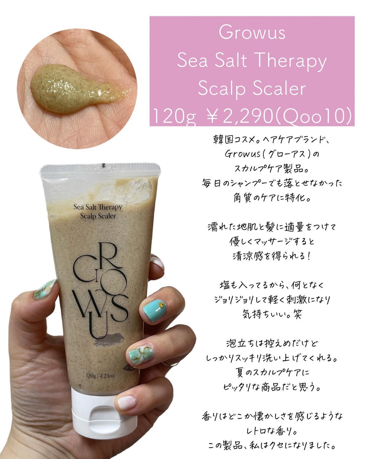 オイ オイル/ダヴィネス/ヘアオイルを使ったクチコミ（2枚目）