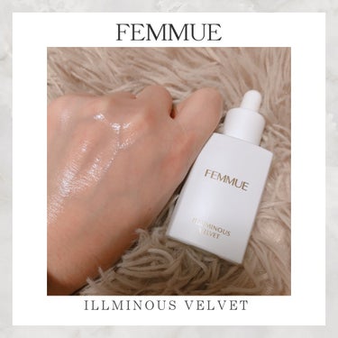 イルミナス ベルベット/FEMMUE/美容液を使ったクチコミ（3枚目）