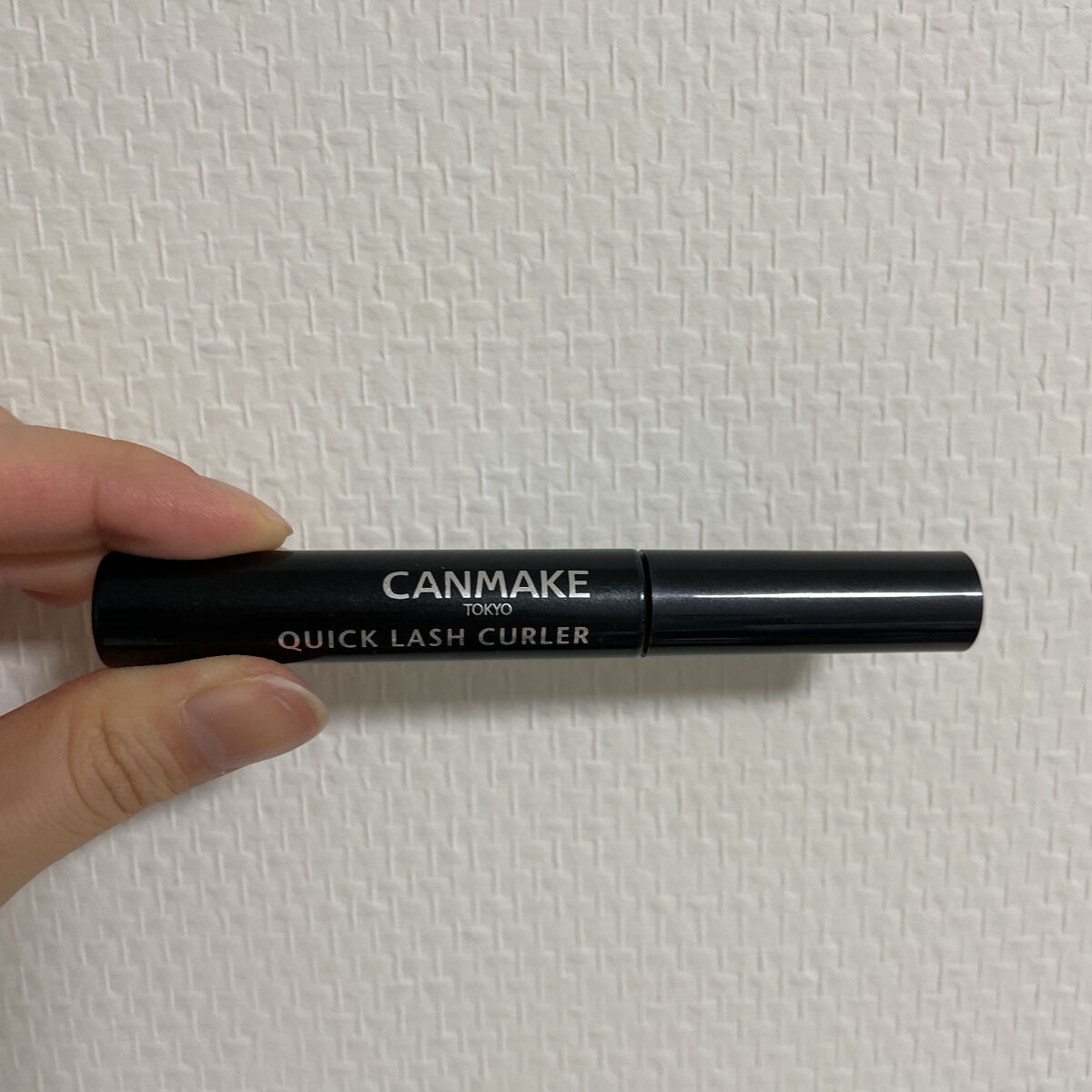 クイックラッシュカーラー/キャンメイク/マスカラ下地を使ったクチコミ（2枚目）