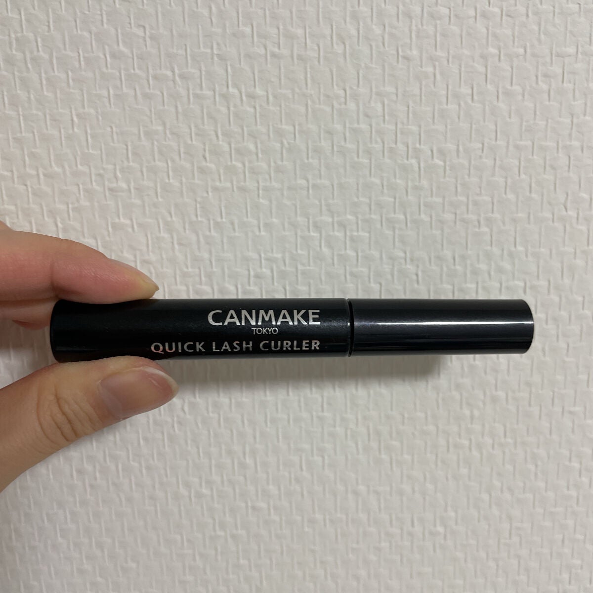 クイックラッシュカーラー/キャンメイク/マスカラ下地を使ったクチコミ(2枚目)