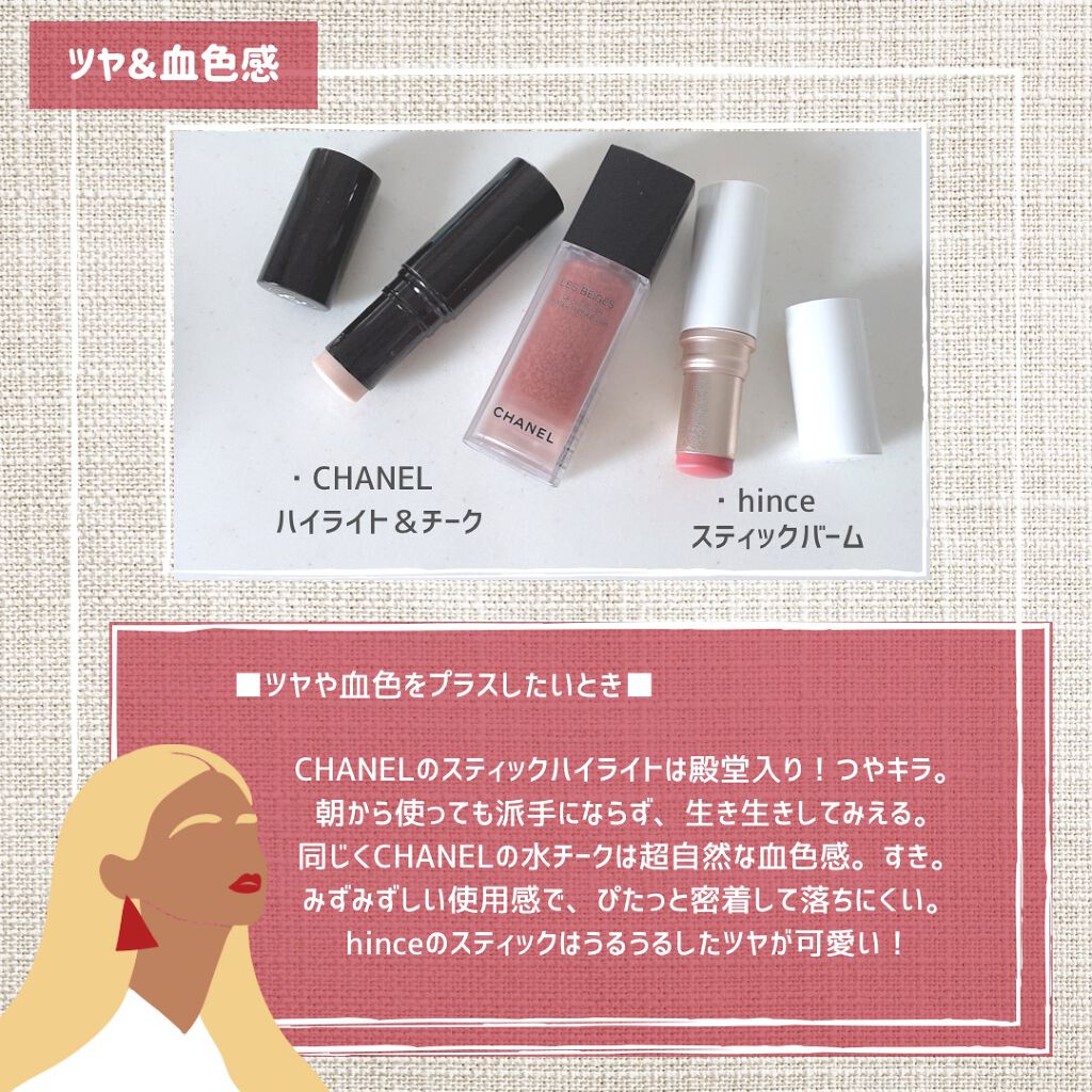 薬用ホワイトニングローションα EX/TOUT VERT/化粧水を使ったクチコミ(7枚目)