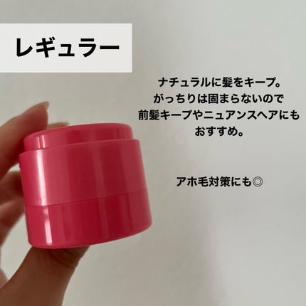 まとめ髪スティック スーパーホールド/マトメージュ/ヘアワックス・クリームを使ったクチコミ(2枚目)