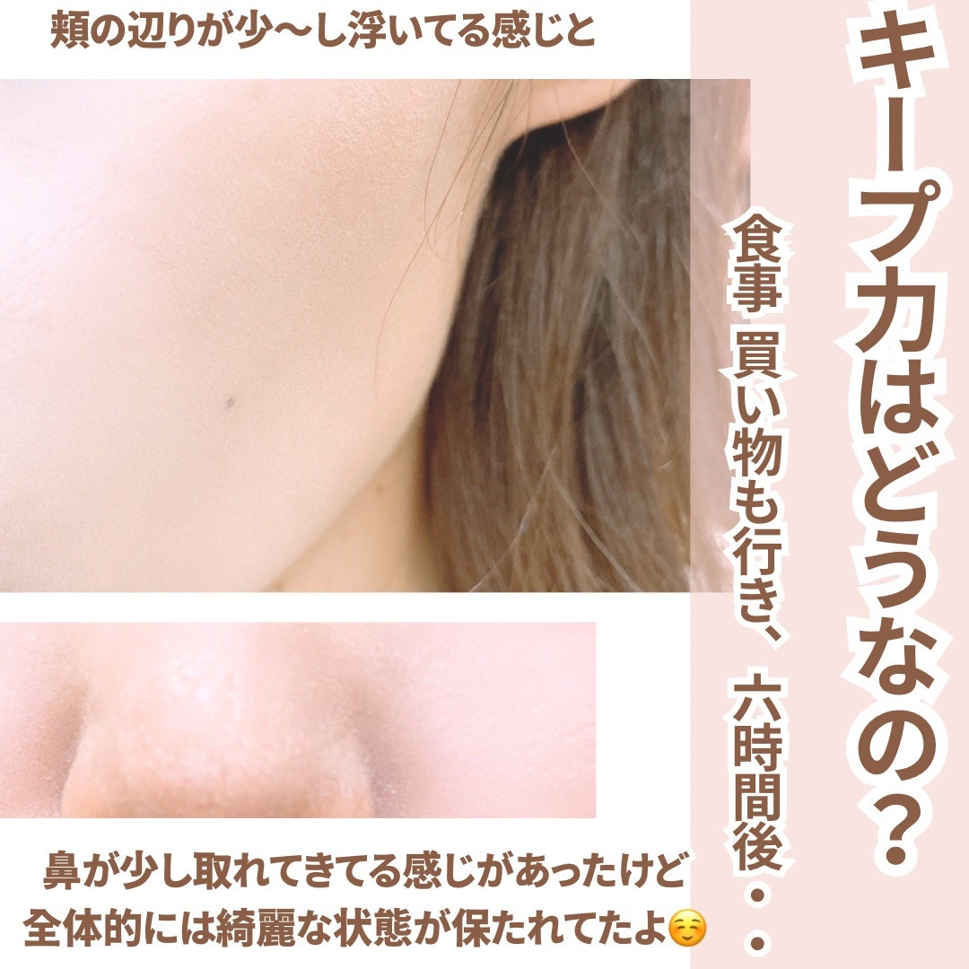 クリエイターズ ロングウェア UV クッション/ブリリアージュ/クッションファンデーションを使ったクチコミ(5枚目)