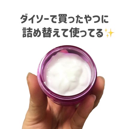 DMT フェイシャルクリーム/PHYSIOGEL/フェイスクリームを使ったクチコミ(4枚目)