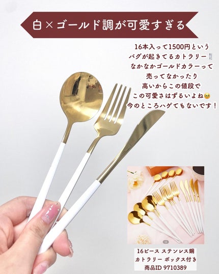 Rin@毎日投稿 on LIPS 「【SHINEで買ってよかったアイテム8選✨】.前初めてシーイン..」(8枚目)