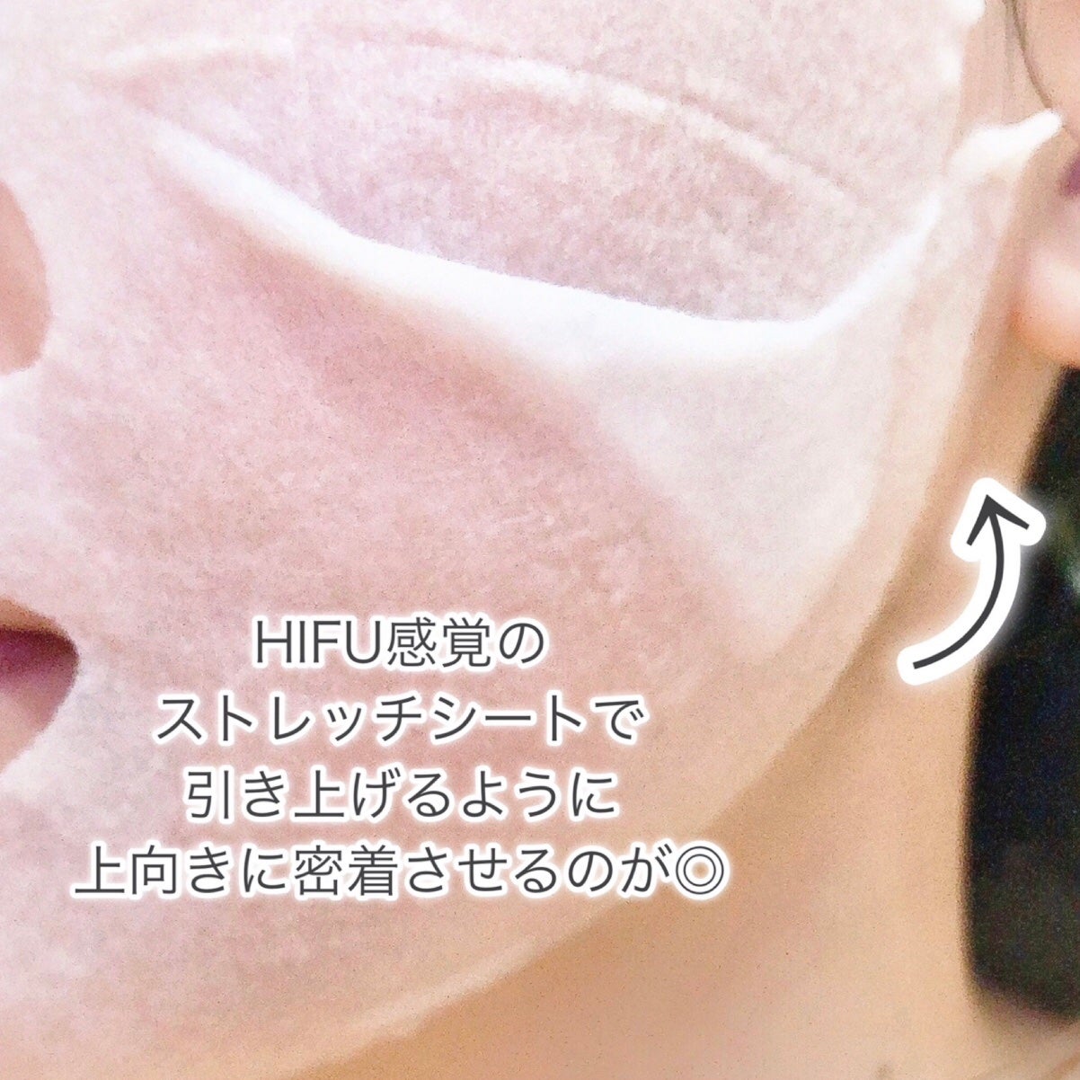 ルルルン ハイドラ V マスク/ルルルン/シートマスク・パックを使ったクチコミ(5枚目)