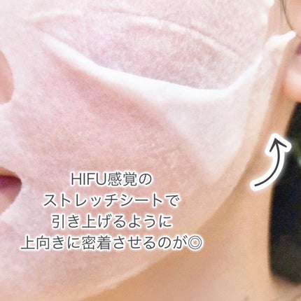 ルルルン ハイドラ V マスク/ルルルン/シートマスク・パックを使ったクチコミ(5枚目)