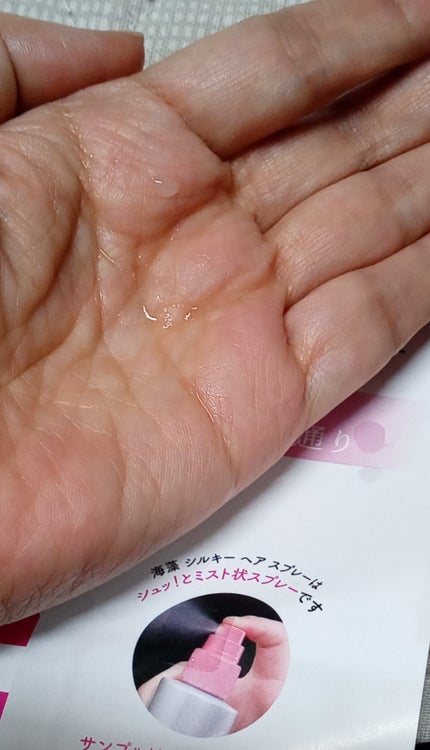 海藻 シルキー ヘア スプレー/ラサーナ/ヘアスプレーを使ったクチコミ(3枚目)